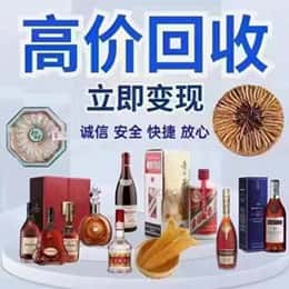 深圳远登烟酒商行