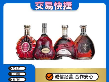 深圳洋酒回收价格.jpg