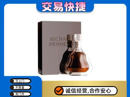 深圳洋酒回收李察礼盒.jpg