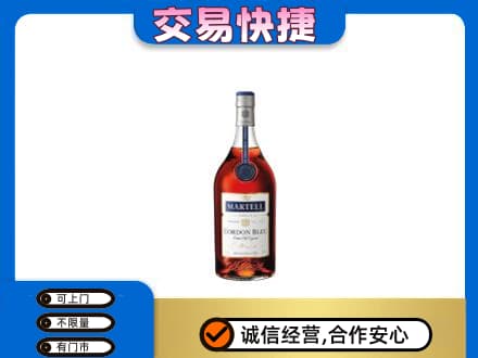 深圳洋酒回收马爹利蓝带.jpg