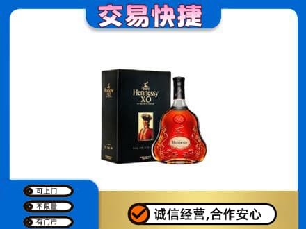 深圳洋酒回收轩尼诗.jpg