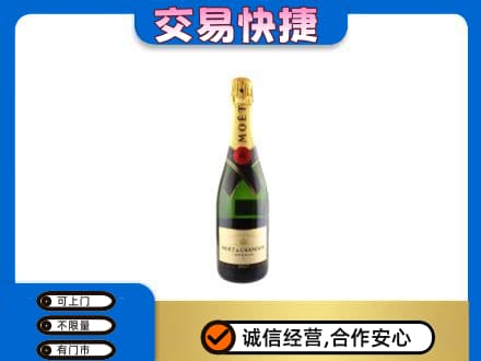 深圳洋酒回收名仕.jpg