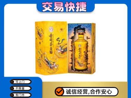 深圳回收散花飞天茅台酒