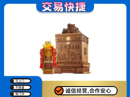 深圳回收80年茅台酒