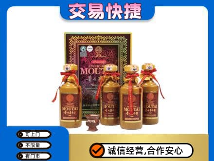 深圳回收50年茅台酒