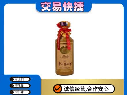 深圳回收30年茅台酒