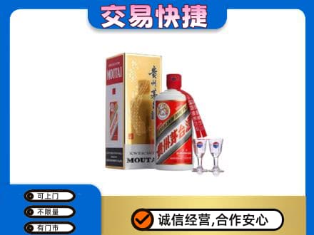 深圳茅台回收.jpg